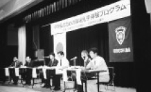 中学生のための職場体験プログラム
