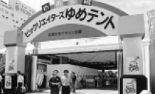 広島文化デザイン会議ル