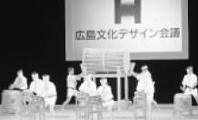 文化デザイン会議オープニング