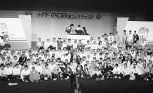 第12 回アジア競技大会広島 アジア大会交流広場