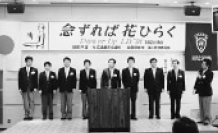 念ずれば花ひらくPower up LD'91