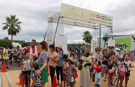 ひろしまキッズシティ2014