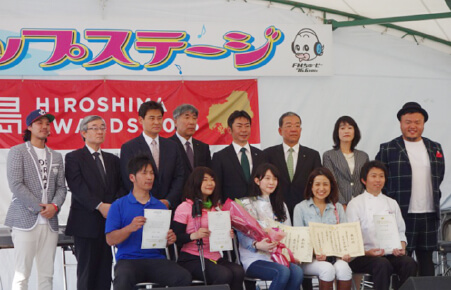 HIROSHIMA AWARDS 2016