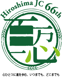 率先垂範