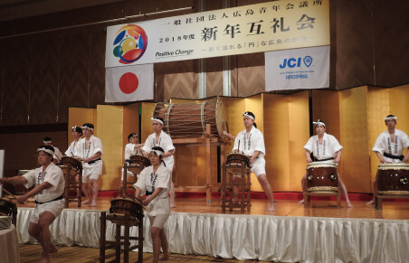 新年互礼会