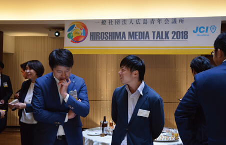 HIROSHIMA MEDIA TALK 2018