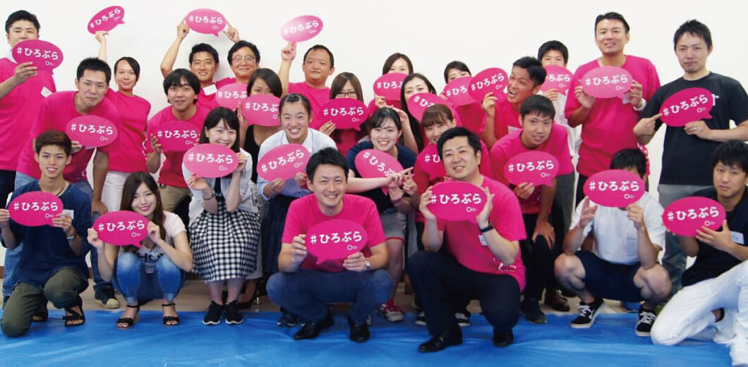 2018年8月に「#ひろぶら」を開催しました!
