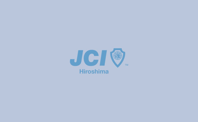JCI Junior Chamber International Japan 一般社団法人 広島青年会議所