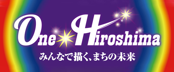 One Hiroshima  広島青年会議所設立70周年記念事業『One Hiroshima（ワンヒロシマ）』公式サイト