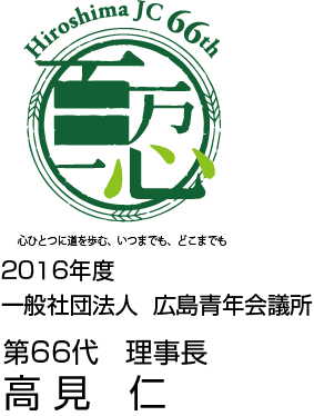 2016_logo