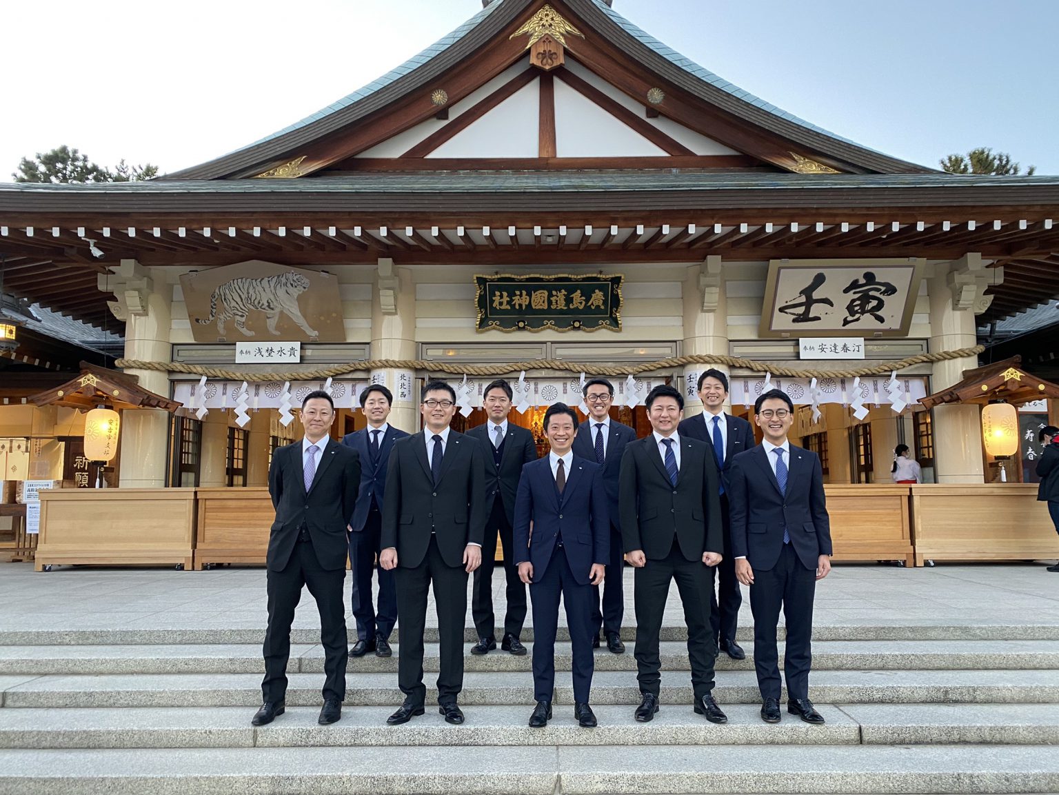 護国神社に参拝 一般社団法人広島青年会議所 護国神社に参拝 一般社団法人広島青年会議所