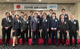 日本青年会議所　中島会頭公式訪問