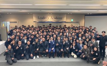 Leader’s Academy開催！！