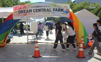 ＤＲＥＡＭ　ＣＥＮＴＲＡＬ　ＰＡＲＫ　開催！！