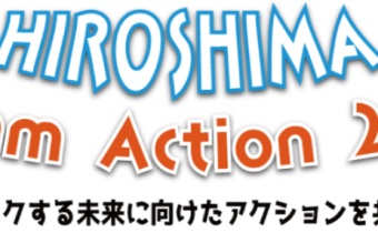 HIROSHIMA Dream Action 2024 開催！！