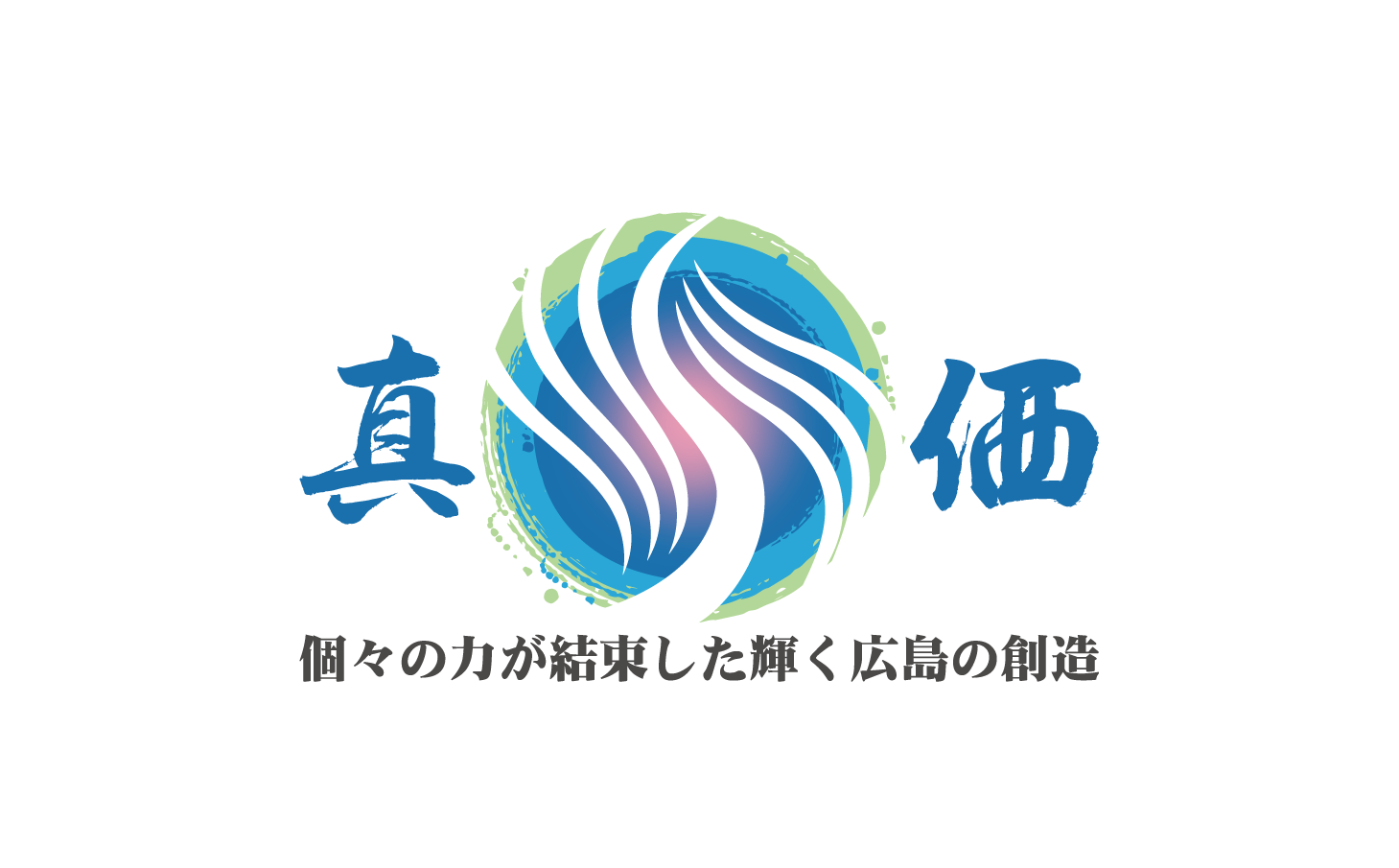 2023_logo_year