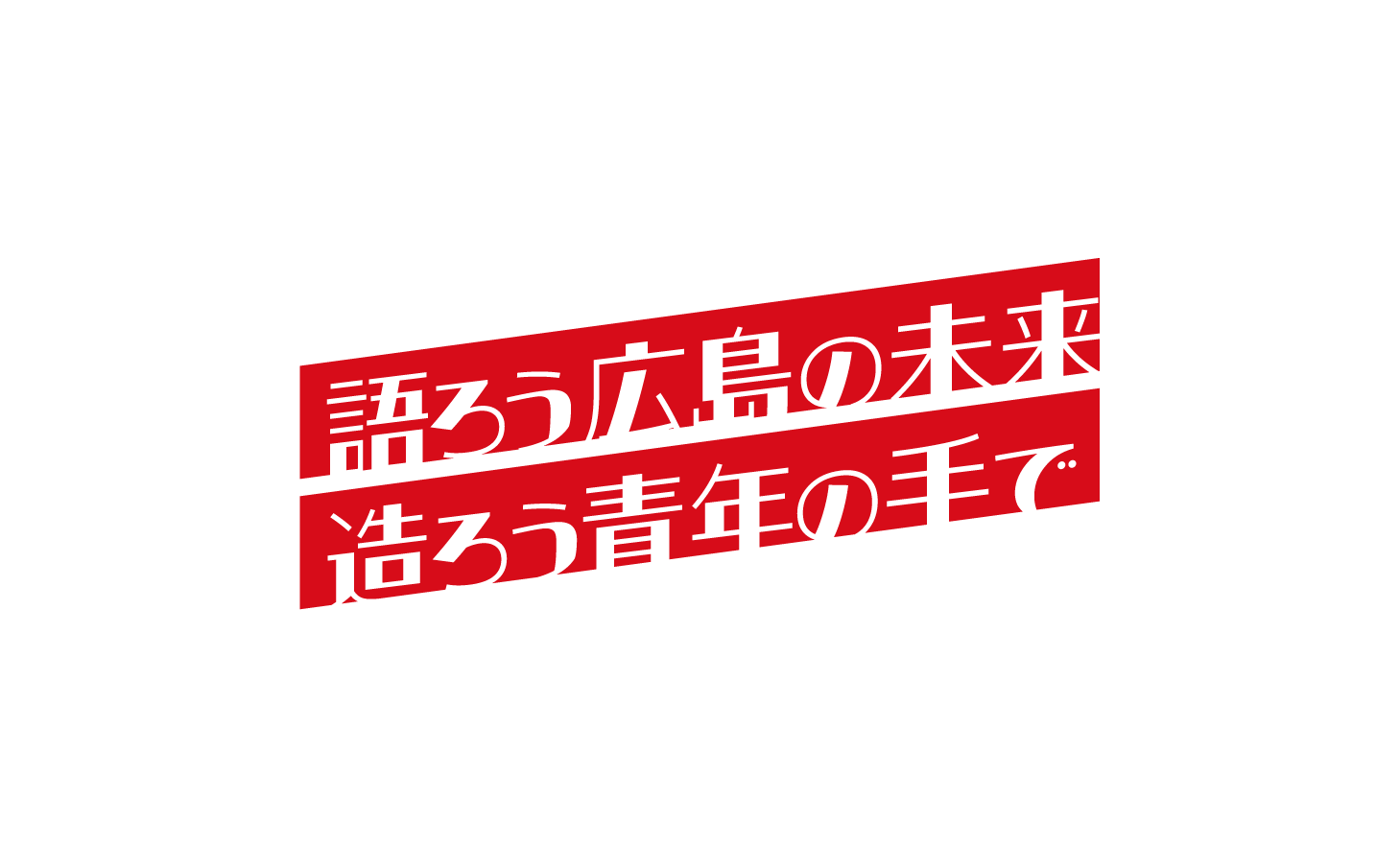 2024_logo_year