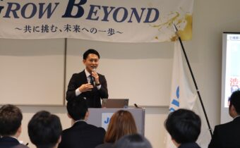 第５回オリエンテーション