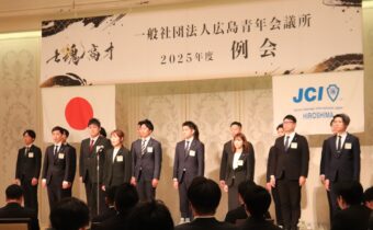 新入会員入会