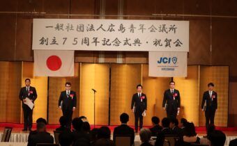 75周年記念式典・祝賀会