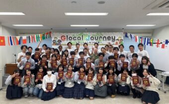 Glocal Journey ～世界とわたしをつなぐ旅～