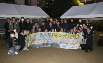 ふくろまちスタGO!