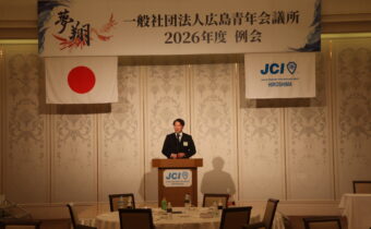 第１回定時総会